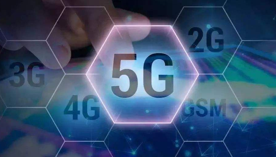 5G商用元年開啟，中小企業(yè)的機會在哪兒？