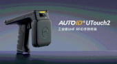 AUTOID UTouch2 RFID讀寫器在物流倉儲中的應(yīng)用 