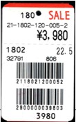 價(jià)格標(biāo)簽（日本）