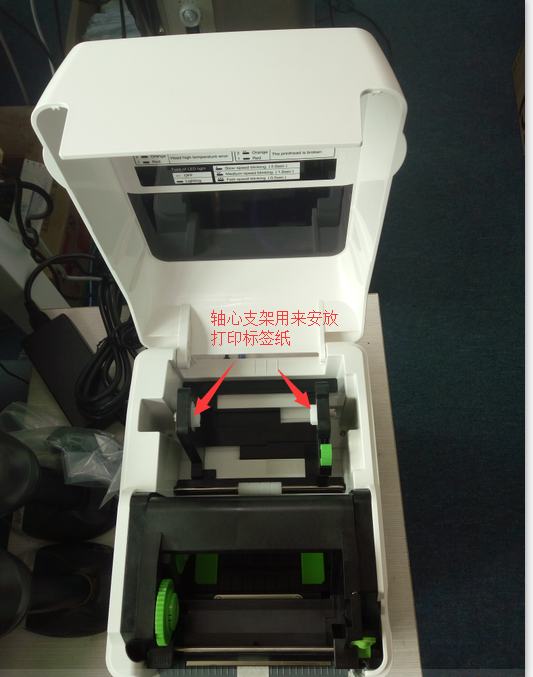 東芝B-FV4T打印機(jī)安裝流程