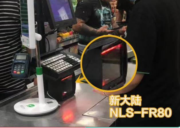 永輝超市新大陸NLS-FR80、NLS-FM80.png