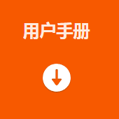 ?？礛V-PD010003-21IH智能讀碼套件用戶手冊.png