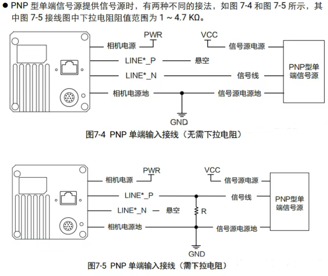 ?？稻€陣相機(jī)接線說(shuō)明.png