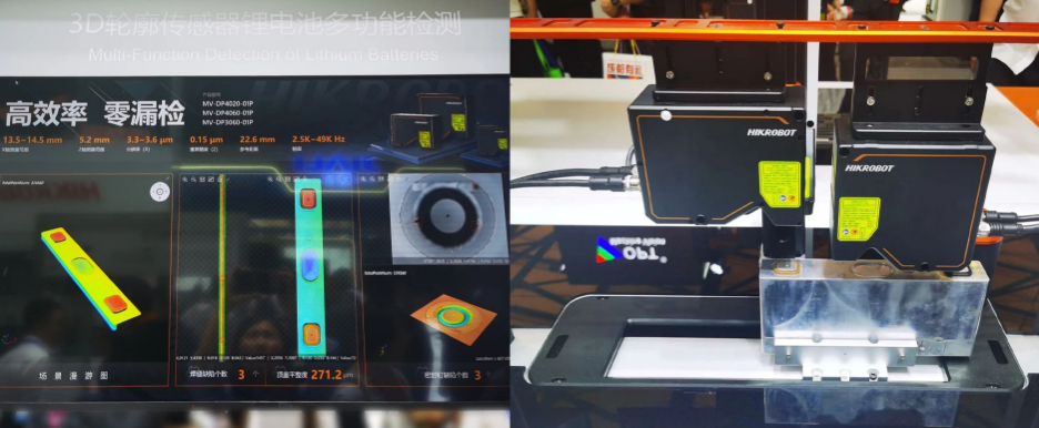 3D輪廓傳感器鋰電池多功能檢測(cè).png