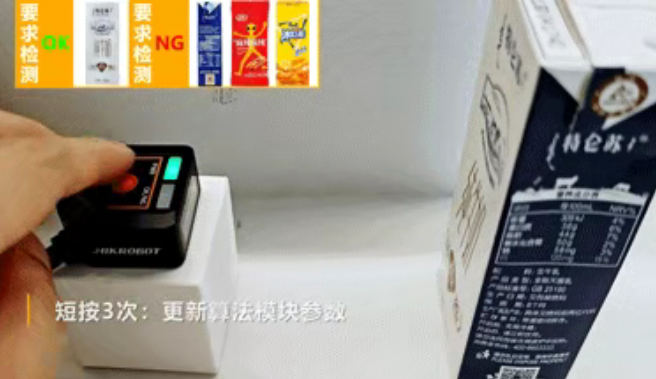 ?？礢C1000系列視覺傳感器.png
