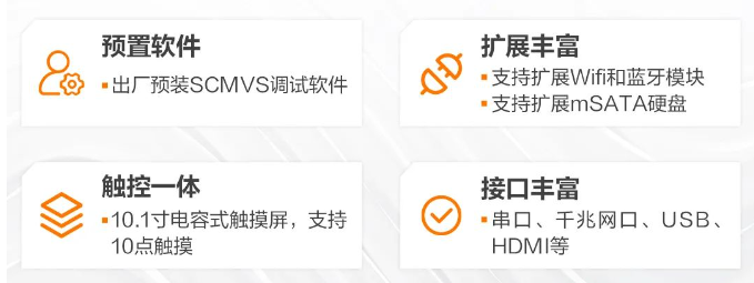 ?？礦T1010C視覺平板一體機.png